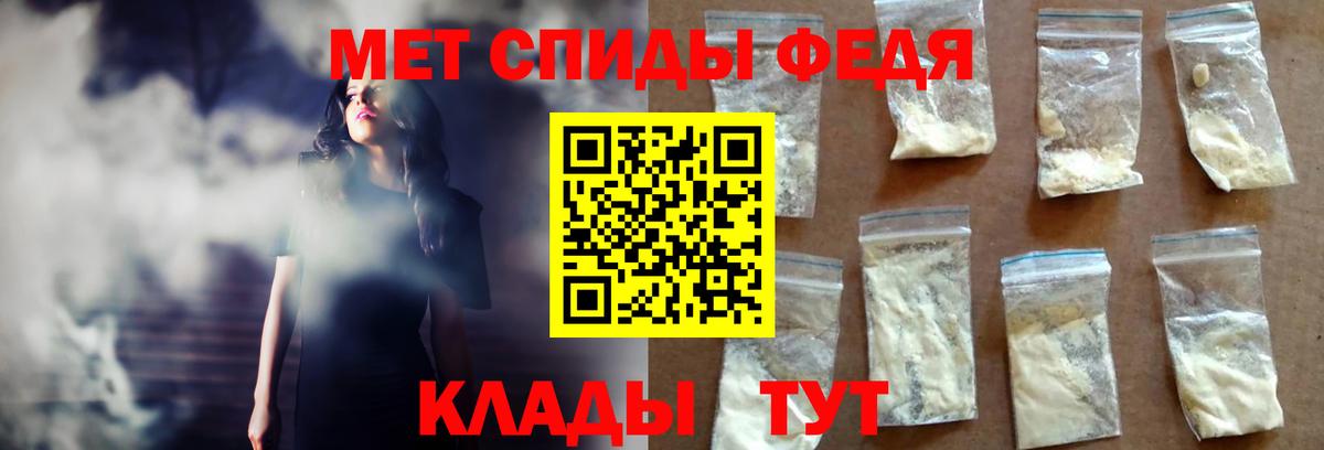 Amphetamine Розовый  ОМГ ОМГ как зайти  Воронеж  Вход с VPN  АМФЕТАМИН 