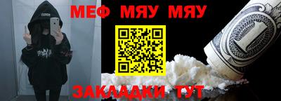мет Аргун