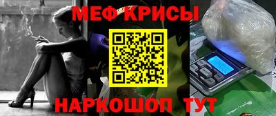 амф Апшеронск