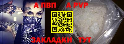 ешки Апрелевка