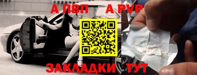 ешки Апрелевка
