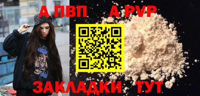 мет Аргун