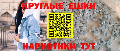 ешки Апрелевка