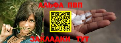 ешки Апрелевка