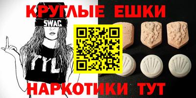 ешки Апрелевка