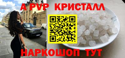 ешки Апрелевка