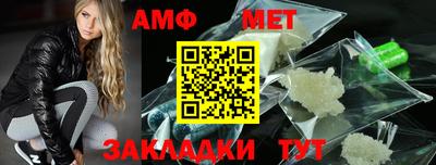 амф Апшеронск