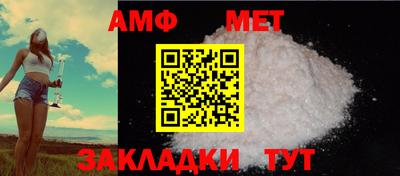 мет Аргун