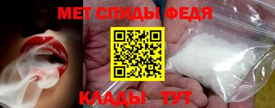 мет Аргун