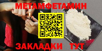 мет Аргун