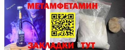 мет Аргун