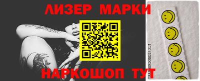 ешки Апрелевка