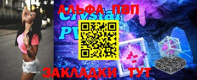 ешки Апрелевка