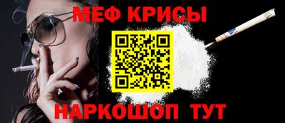 мет Аргун