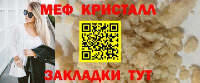 мет Аргун