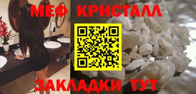 мет Аргун