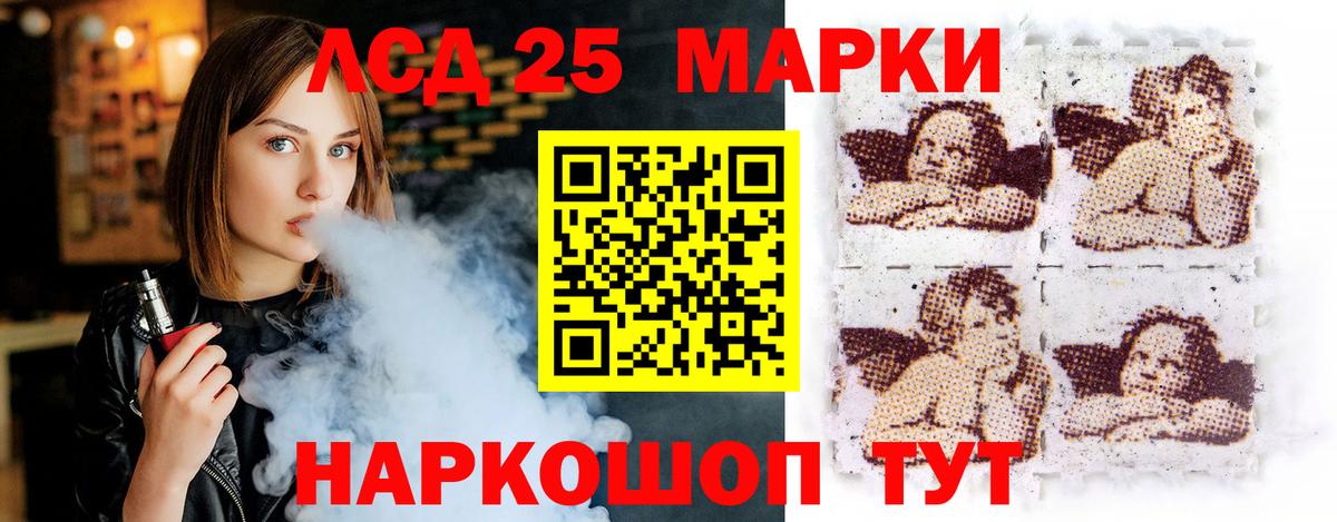 МЕГА зеркало  Вход с VPN  LSD-25 экстази кислота  Воронеж  LSD-25 экстази ecstasy 