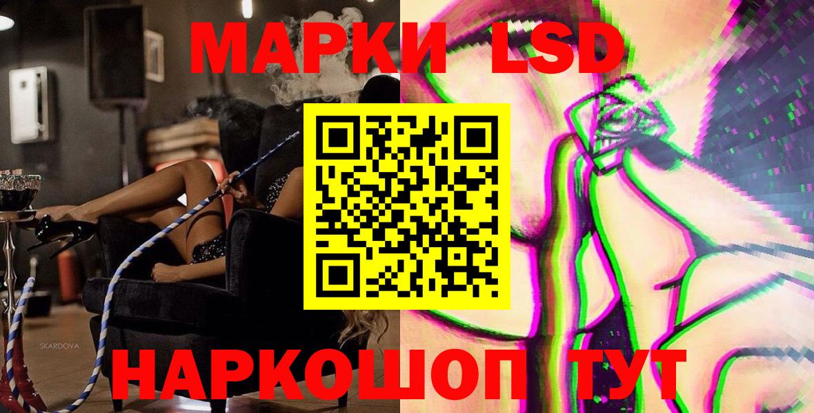 Марки N-bome  Марки N-bome 1500мкг  Вход с VPN  Воронеж 